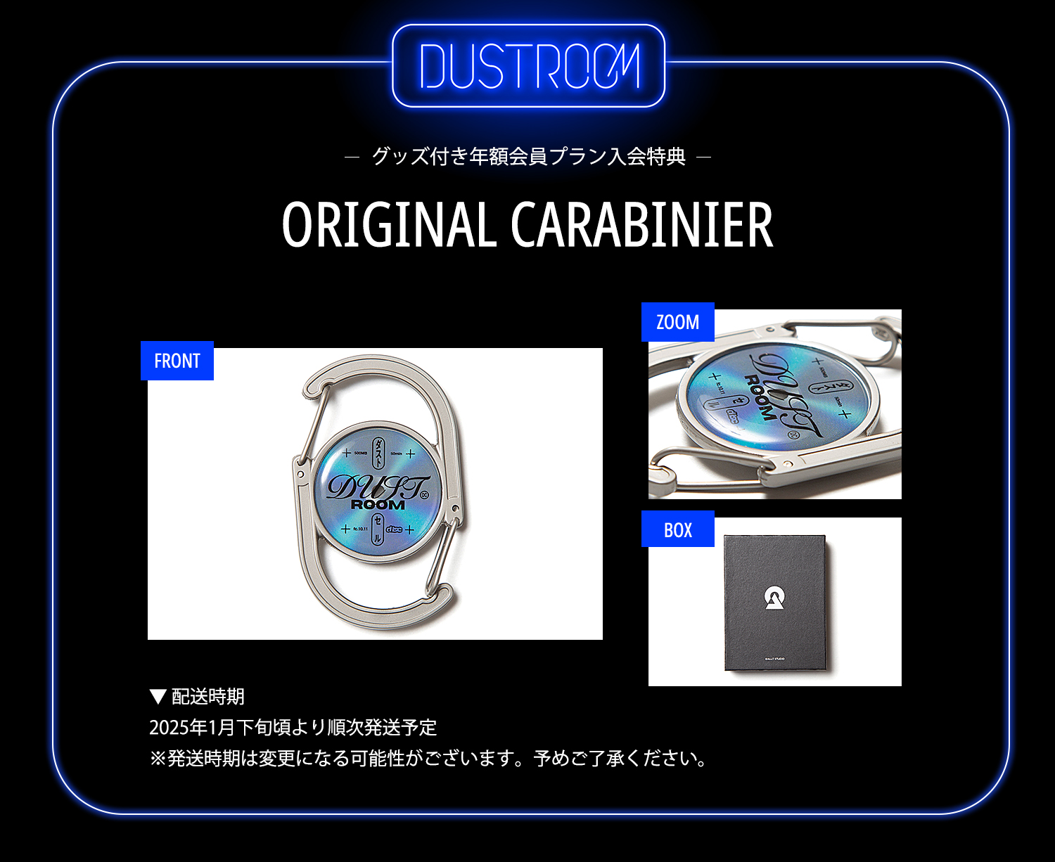 DUSTCELL FC 特典 グッズ セット pick_1200x1200.jpg?v=1719392398