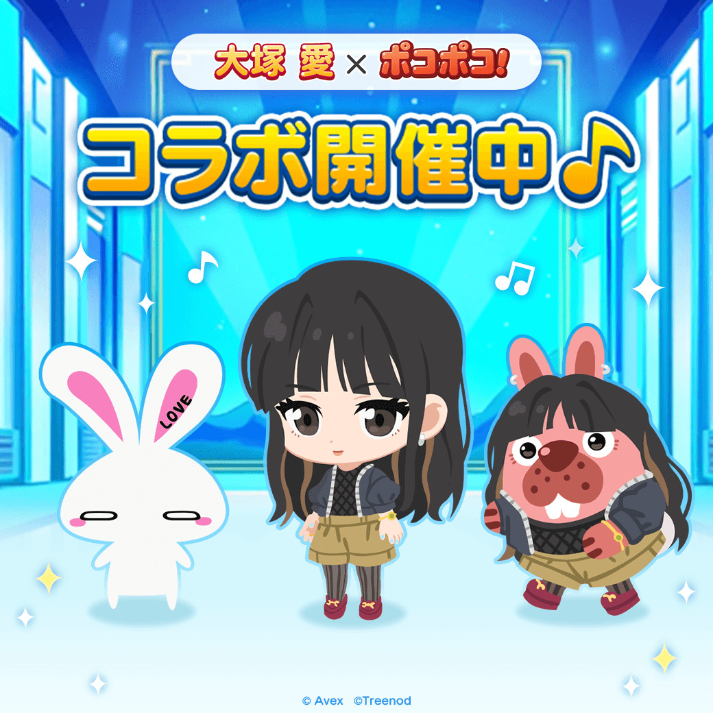 LINE ポコポコ × 大塚 愛」コラボレーションイベント開催決定！ - NEWS