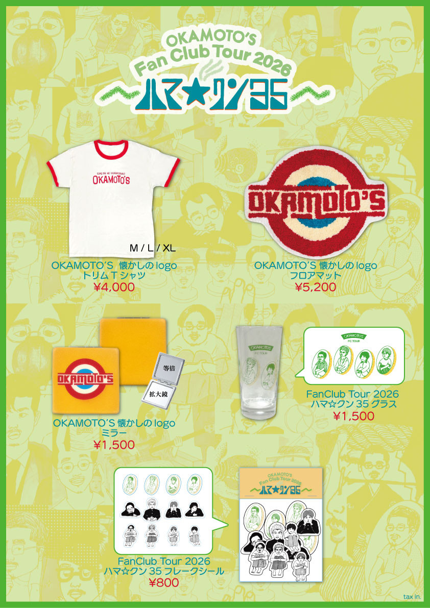 GOODS】「OKAMOTO'S FanClub Tour 2026 ～ハマ☆クン35～」グッズ登場