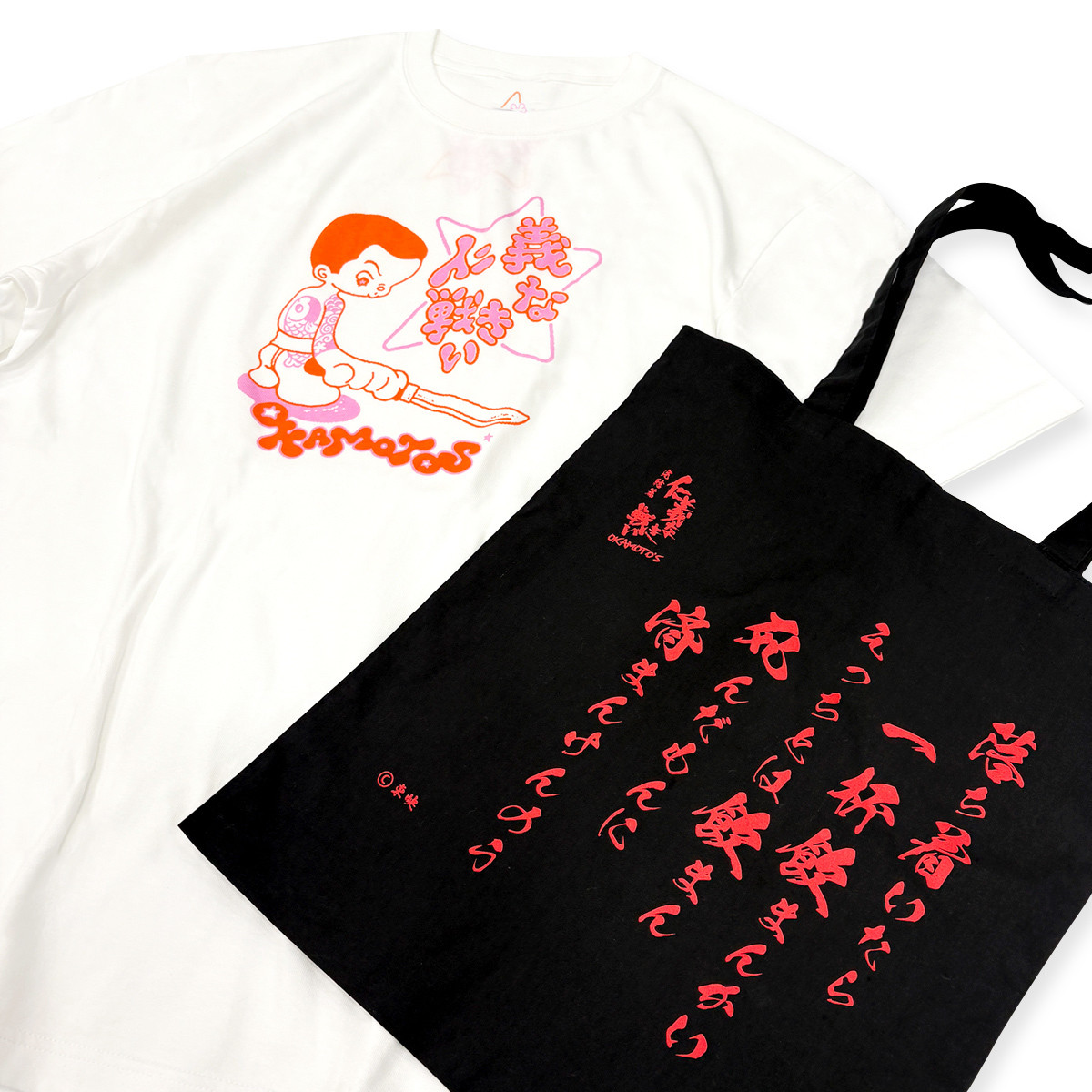 オカモトショウ】バースデーグッズ解禁＆お渡し会開催決定