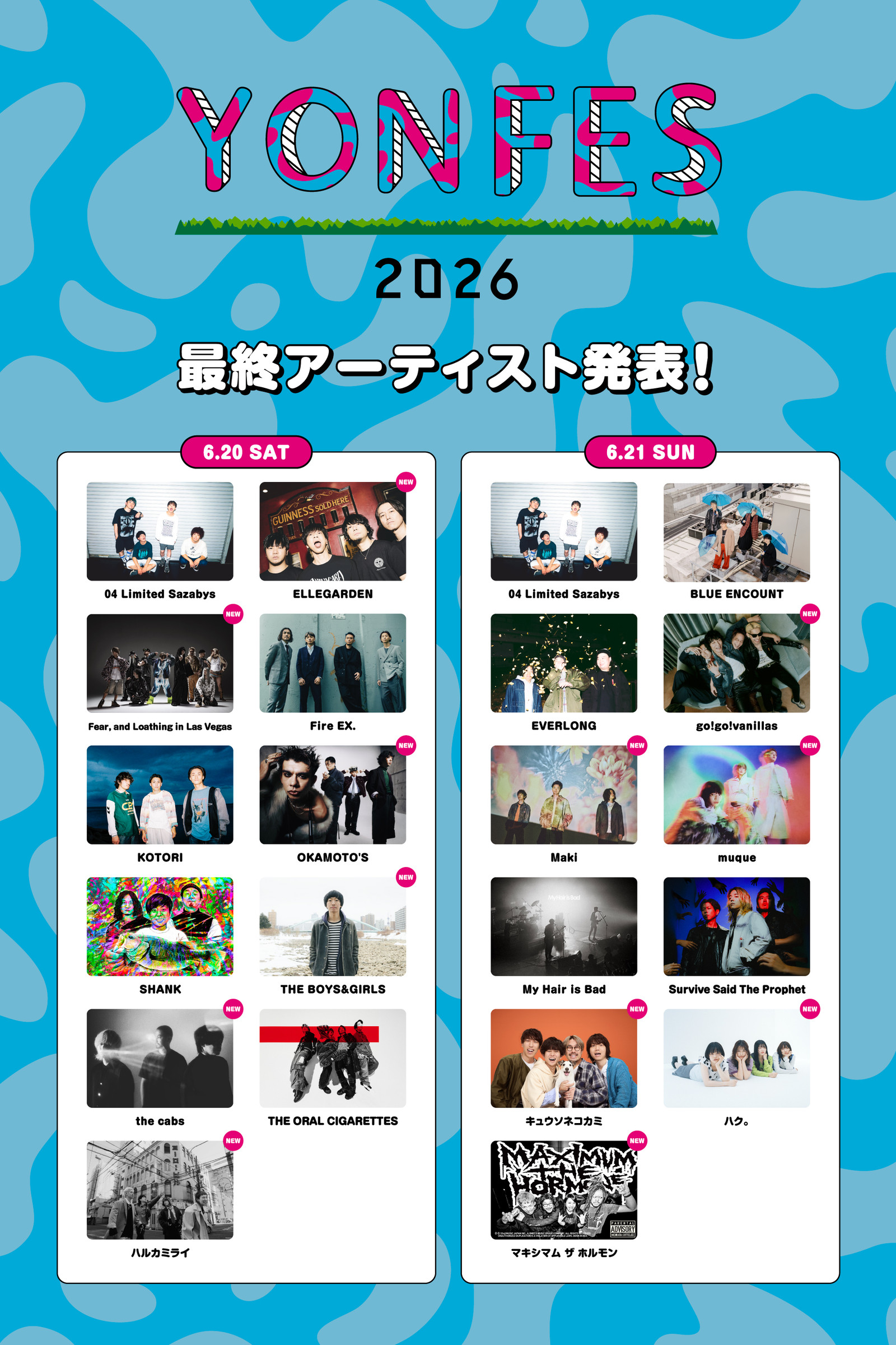 LIVE/EVENT｜OKAMOTO'S OFFICIAL WEBSITE