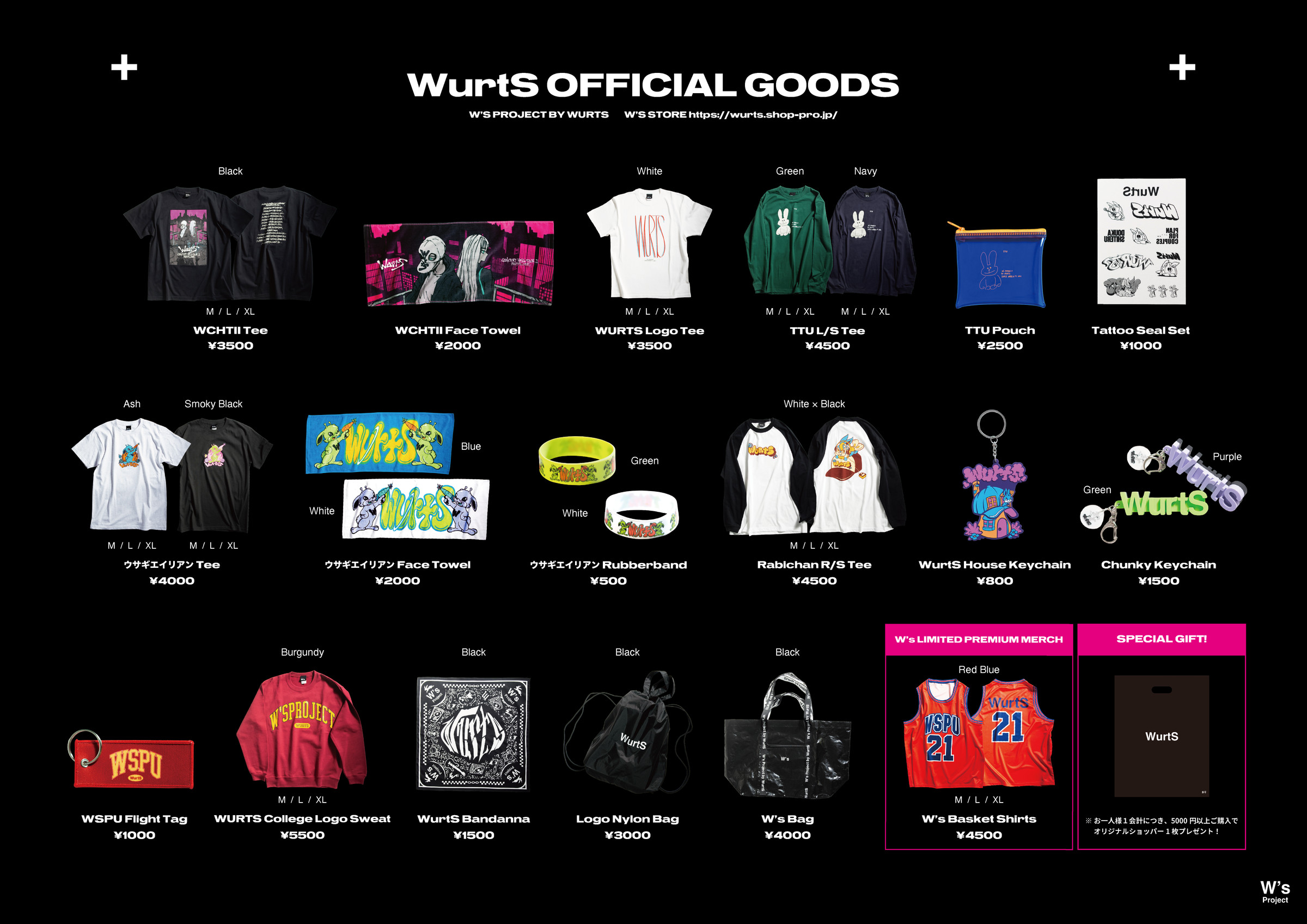 WurtS CONCERT HALL TOUR Ⅱ -DIGITAL LOVE-」新作グッズ公開