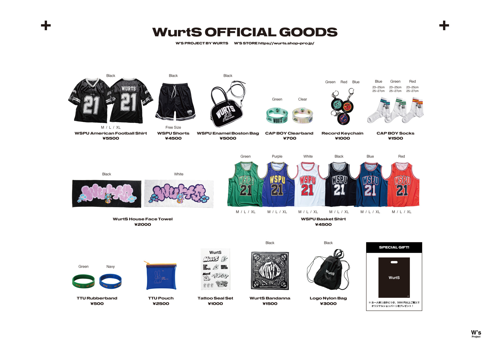 WurtS FANCLUB LIVE -RETURNS-」新作グッズ公開！ - WurtS Official