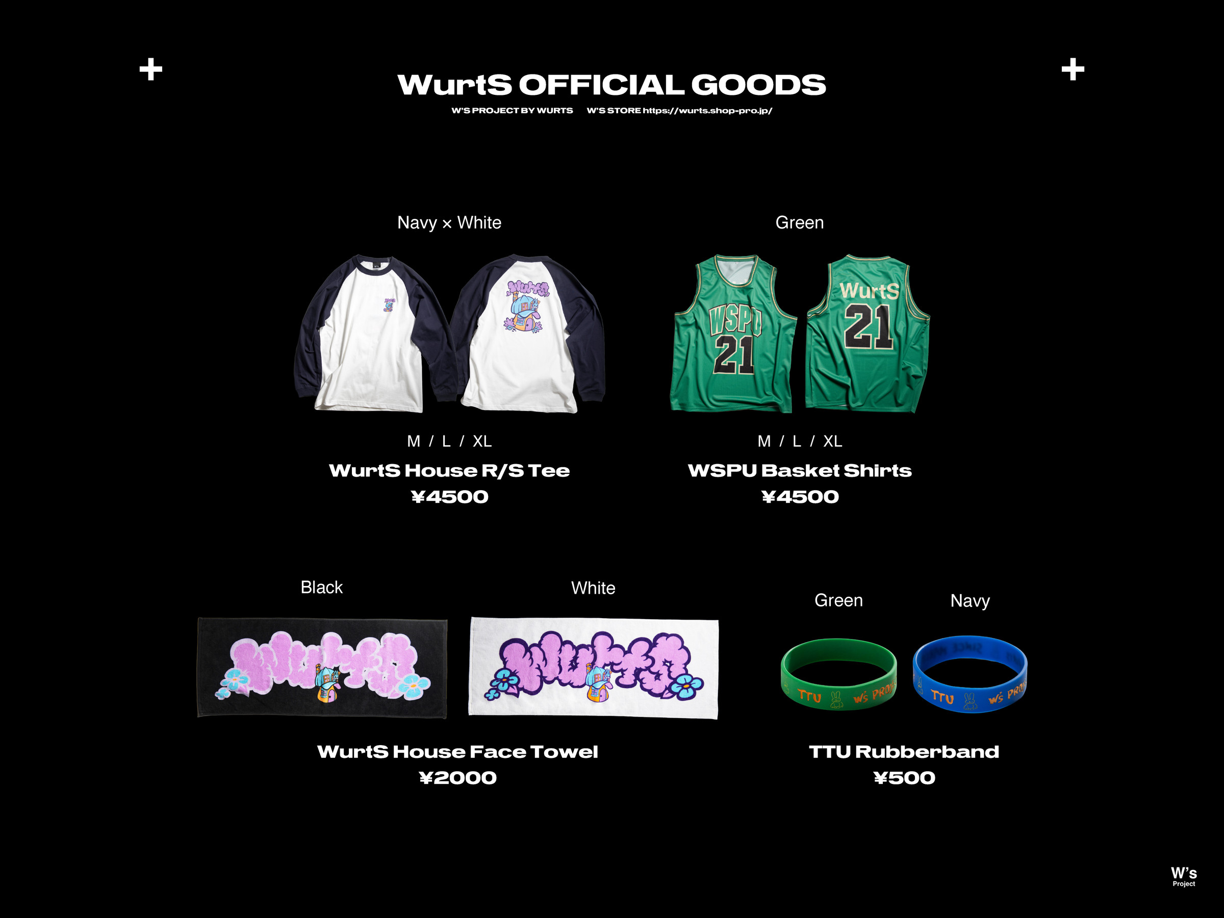冬フェス2025 新作グッズ公開！ - WurtS Official Website
