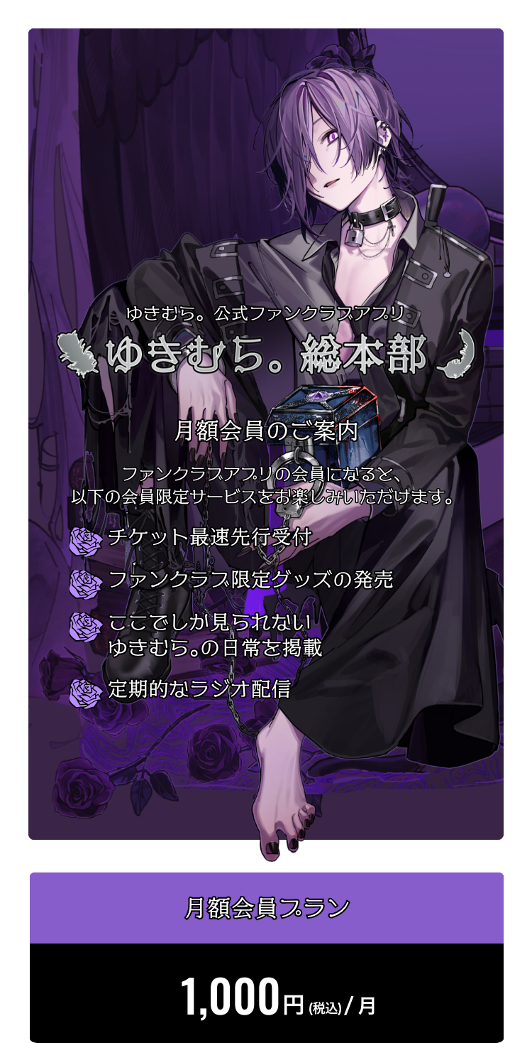 ゆきむら。 ankoROCK 奴隷ちゃん チョーカー 直筆サイン入り 缶バッジ ankoROCK 特集 | 奴隷チョーカー